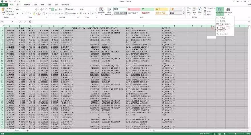 不了解生信？没关系，手把手教你从GEO数据库里挖掘一个课题！