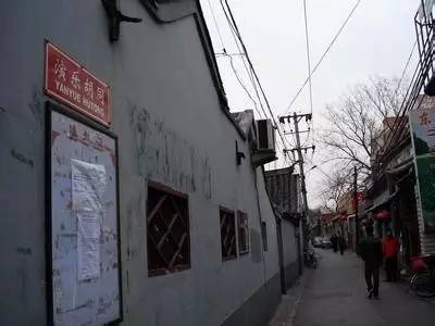 北京八宝胡同的曾用名是,北京八宝胡同的曾用名是什么