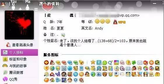 为什么年轻人都不宁愿用qq了,你的qq还有在用吗