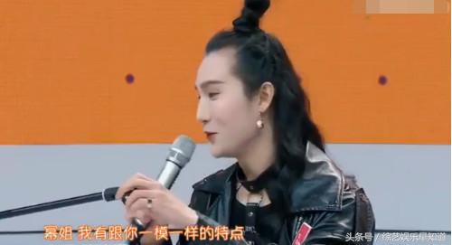 杨幂在明日之子上说的话,杨幂明日之子被调侃