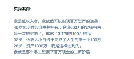 高收入真的就幸福么,高收入太安逸