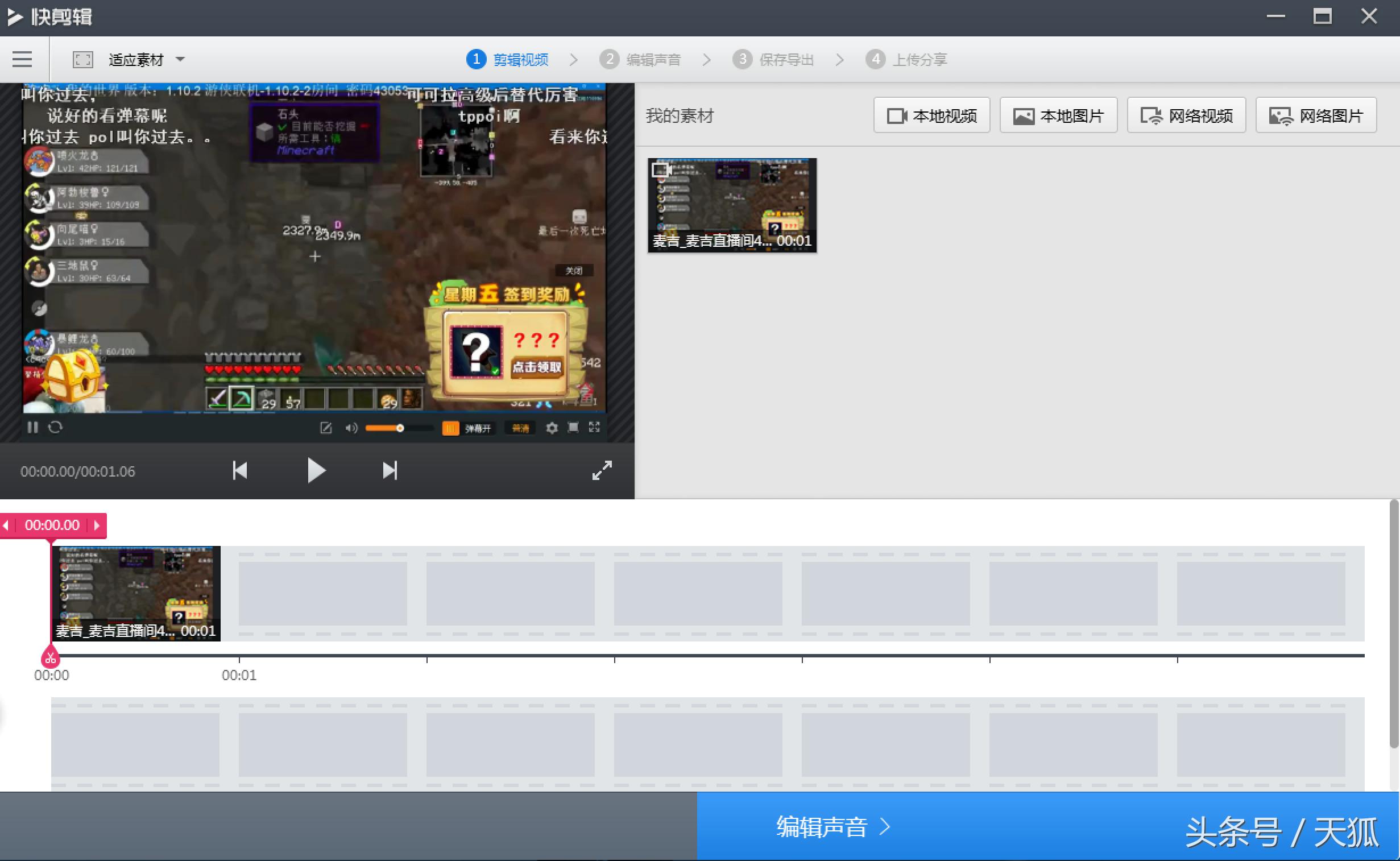 360安全浏览器录制小视频功能,360安全浏览器7个技巧