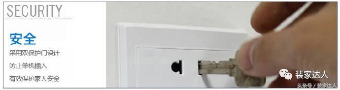 怎么购买开关插座,开关插座灯具专卖店