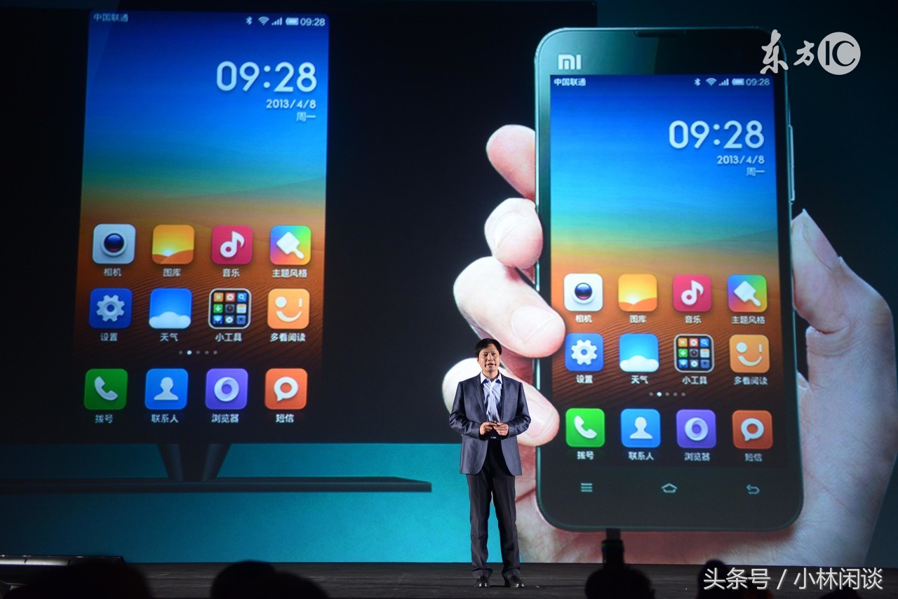 小米手机怎么停止系统更新,小米手机最新版miui好用吗