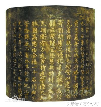 历史上免死金牌发挥过功能吗,历史上免死金牌来源