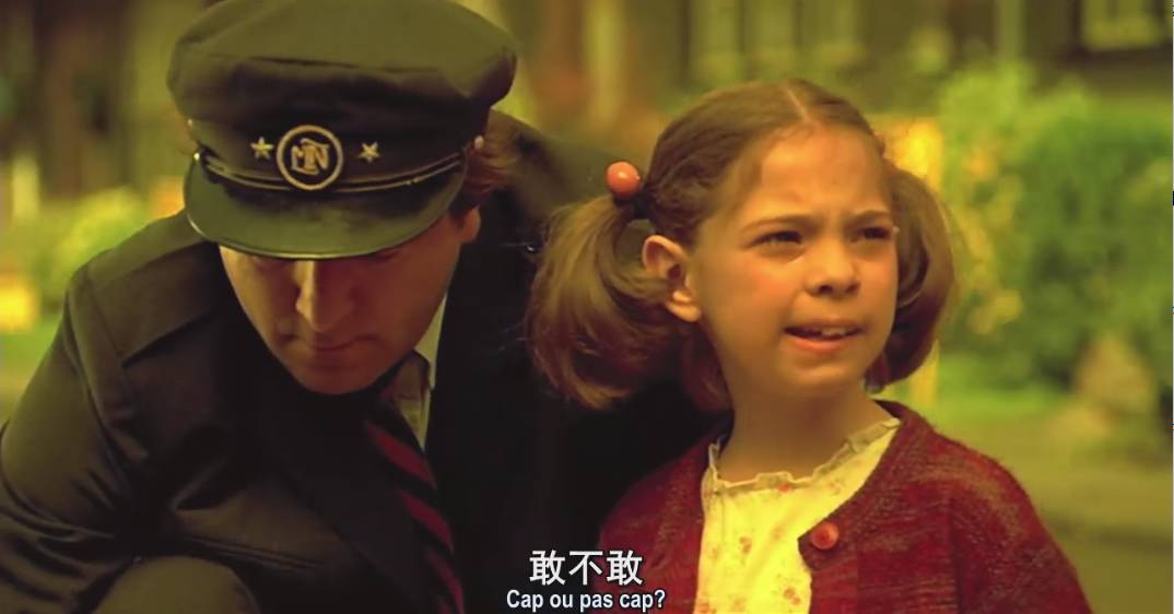 为了不被你伤害，我会以更激烈的方式先伤害你｜KY观影：《两小无猜》