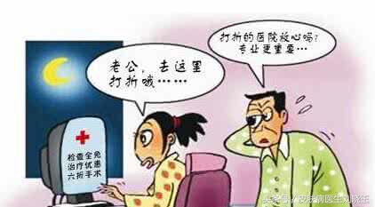 白癜风早期能够吃白癜风胶囊吗,白癜风怎么才能知道已经治好了