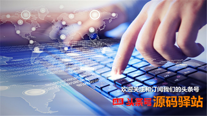 最新电影引流网站源码,最新电影引流网站源码分享