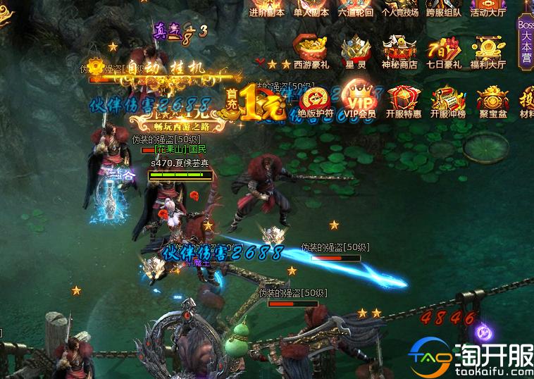 志玲姐姐的温柔乡萌萌站起撸《西游之路》原创评测