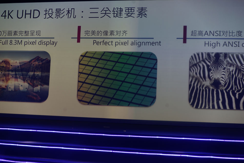 奥图码和爱普生4k投影仪哪个好,奥图码全高清家用投影机评测