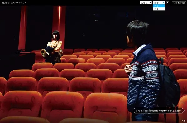 十部毫无人性的电影,十部日本悬疑电影