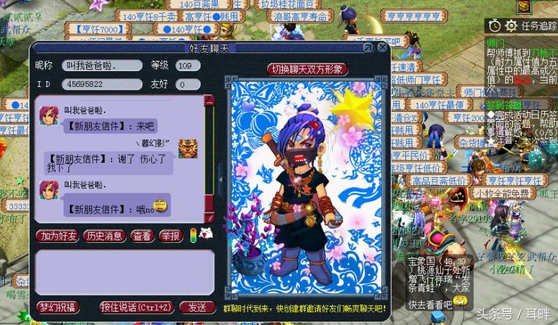 梦幻西游大唐被歧视合集,梦幻西游109狮驼岭会被歧视吗