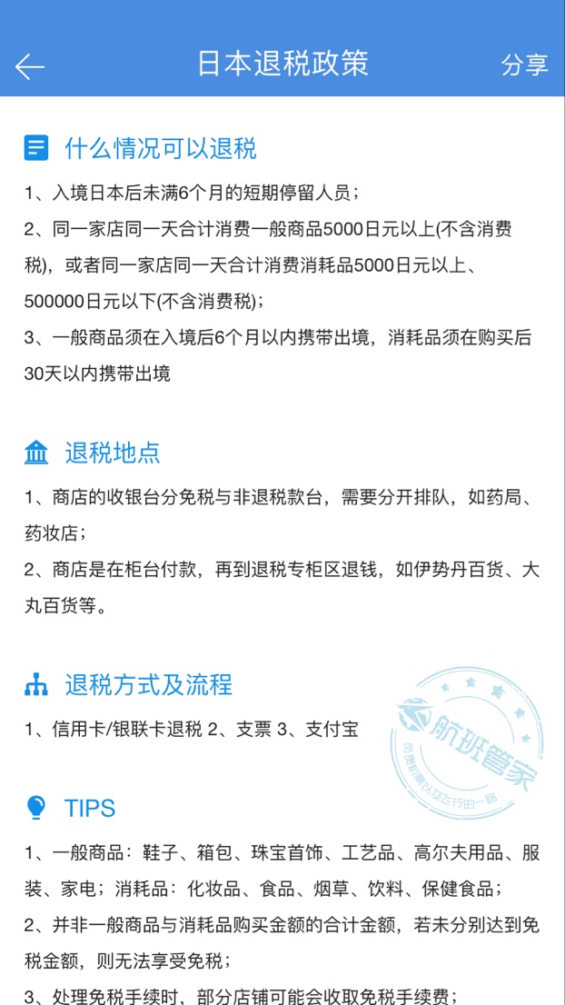 第一次出国怎么去靠谱,第1次出国不知道去哪里玩