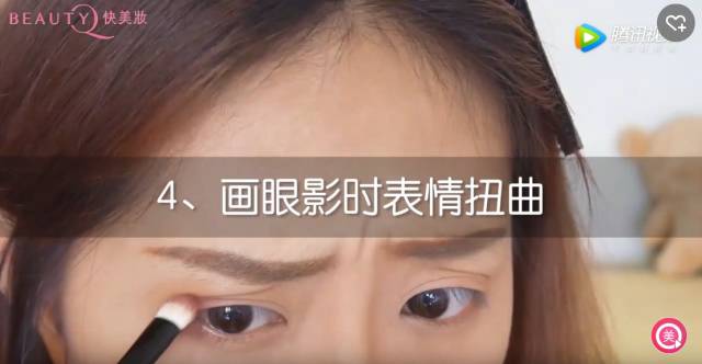 新手眼影误区化妆师怎么解释,新手常见化妆误区之眼影篇