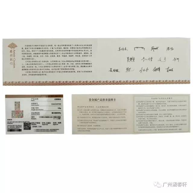 十二生肖一套盲盒多少钱,十二生肖大全一套两册