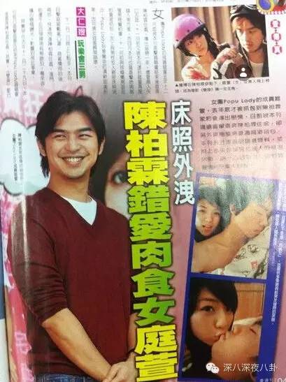 陈柏霖的演技总是让人回味无穷,陈柏霖帅男