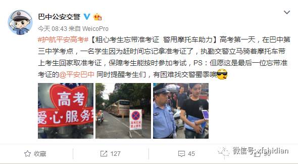 2017普通高等股民学校招生全国统一考试（有胆来试试！）