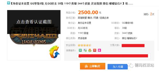 lol最值得购买的限定皮肤,lol限定皮肤哪个最值得入手