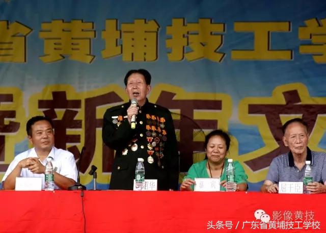 广州黄埔造船厂技工学校军训,广州黄埔技工学校军训图片