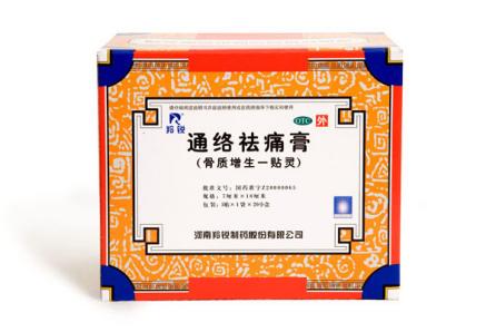 羚锐风湿祛痛膏,羚锐通络祛痛膏效果怎么样