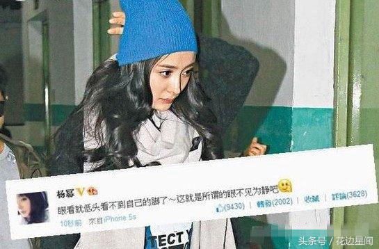 杨幂被叫大幂幂原因,杨幂被称大幂幂原因