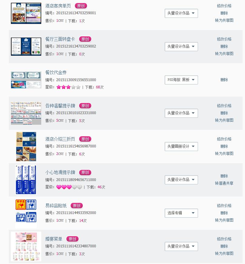 平面设计设计师推荐的网站,平面设计网页推荐