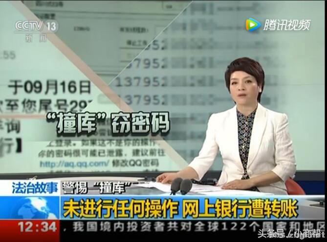 大数据时代如何保护自己的隐私,如何防止大数据窥视你的隐私