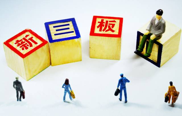 企业新三板挂牌利弊,新三板基础层挂牌的利弊