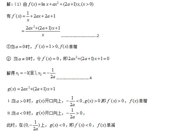 2017高考数学全国3卷22题视频讲解,2017年数学高考全国三卷答案