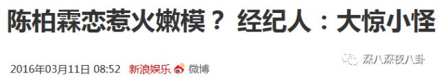 陈柏霖的演技总是让人回味无穷,陈柏霖帅男