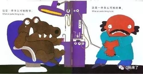 五味太郎的作品,五味太郎绘本完全版