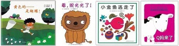 五味太郎的作品,五味太郎绘本完全版