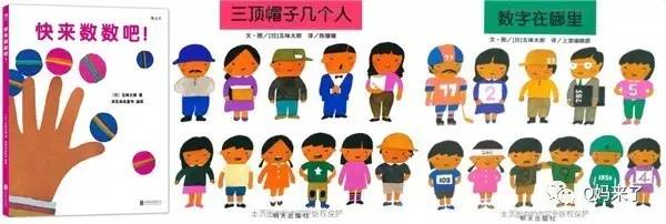 五味太郎的作品,五味太郎绘本完全版