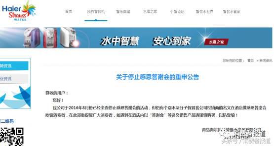 格力投诉后对商家有什么影响,格力维权被骗案例