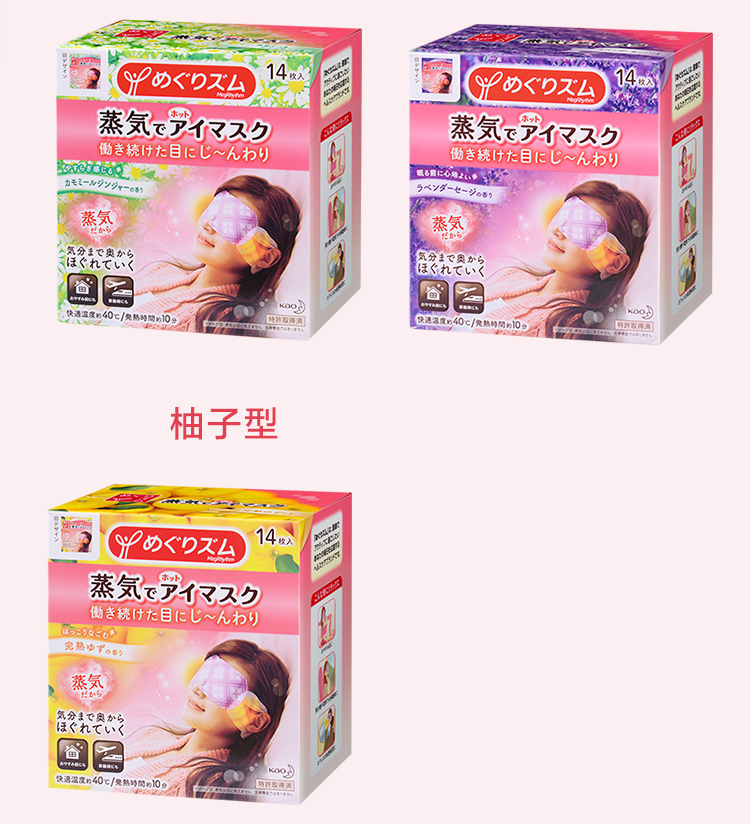 眼部日常护理使用教程,日常护理用品大全