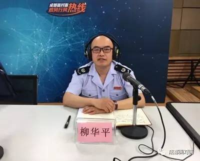 成都市税务局党构成员,成都税务局副局长柳华平