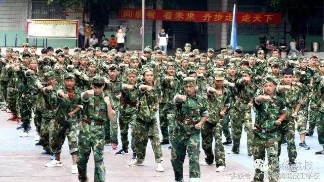 广州黄埔造船厂技工学校军训,广州黄埔技工学校军训图片