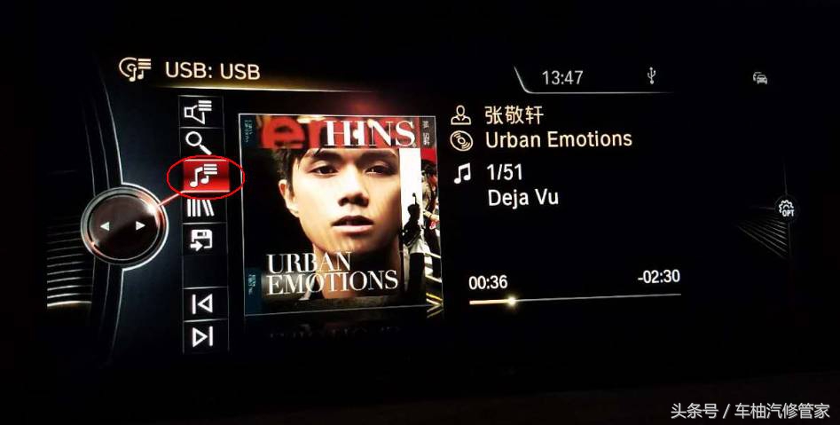 宝马多媒体设置操作教程,宝马车多媒体操作介绍