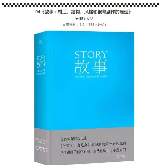 跟着这5位大师读小说，事半功倍