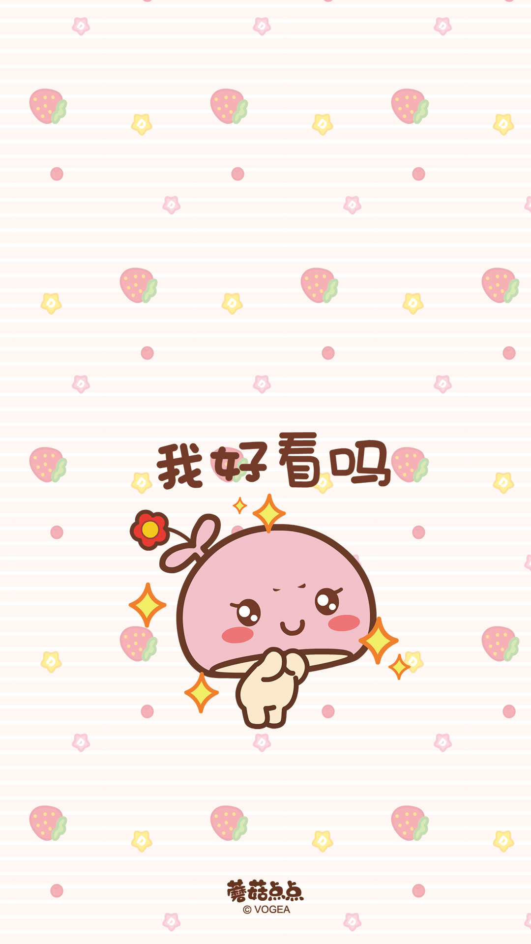 情侣壁纸卡通全屏一人一半,情侣壁纸一男一女沐浴日照