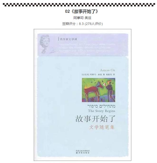 跟着这5位大师读小说，事半功倍