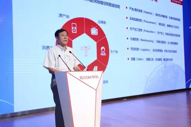 京东全球购区块链溯源,京东区块链溯源数据