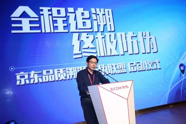 京东全球购区块链溯源,京东区块链溯源数据