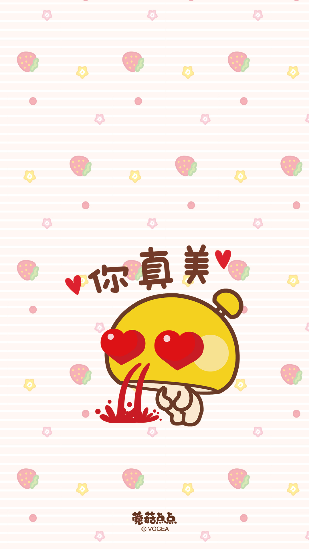 情侣壁纸卡通全屏一人一半,情侣壁纸一男一女沐浴日照