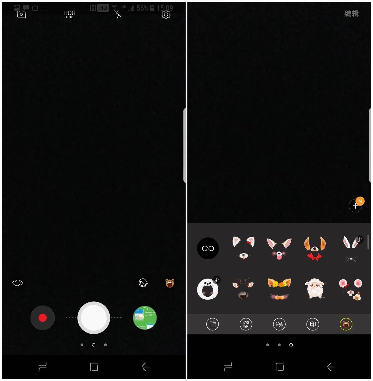 三星S8体验：不是简单的“机皇”，而是全能领袖！
