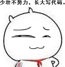 一天就做好京东商城网站，我能够出师了