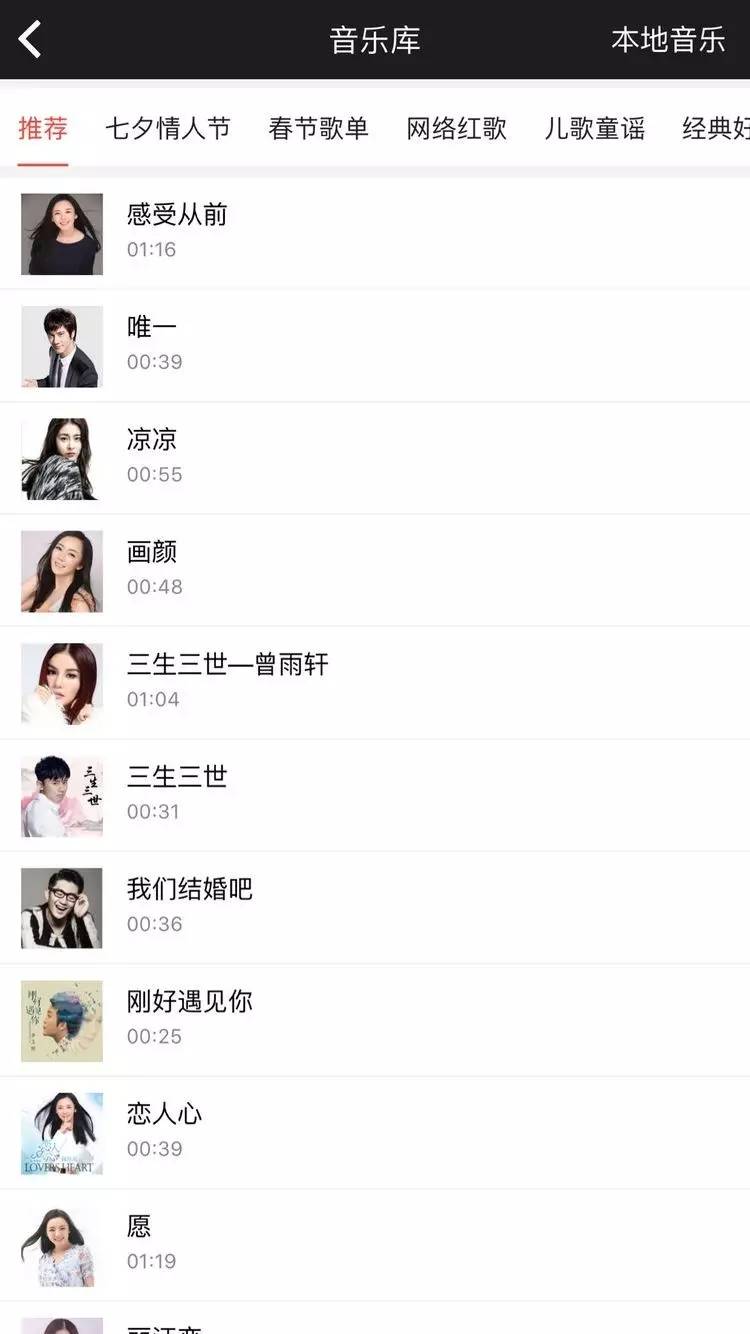 找趣推邀请码,趣制作一键做视频