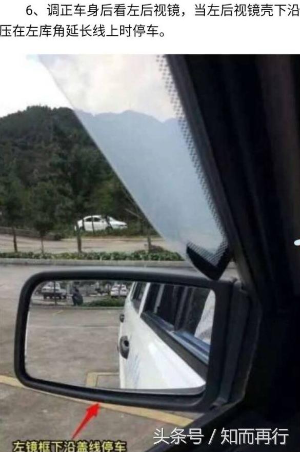 倒车入库简洁易懂方法,倒车入库最简明扼要的方法视频