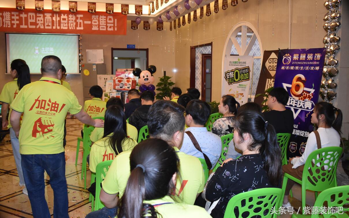 兰州紫藤装饰,西安紫藤装饰地址