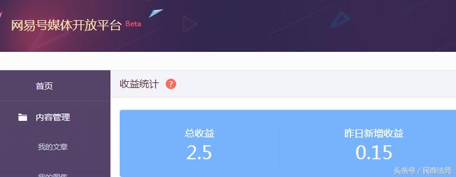 自媒体百家号赚多少钱,百家号自媒体平台推广有哪些好处